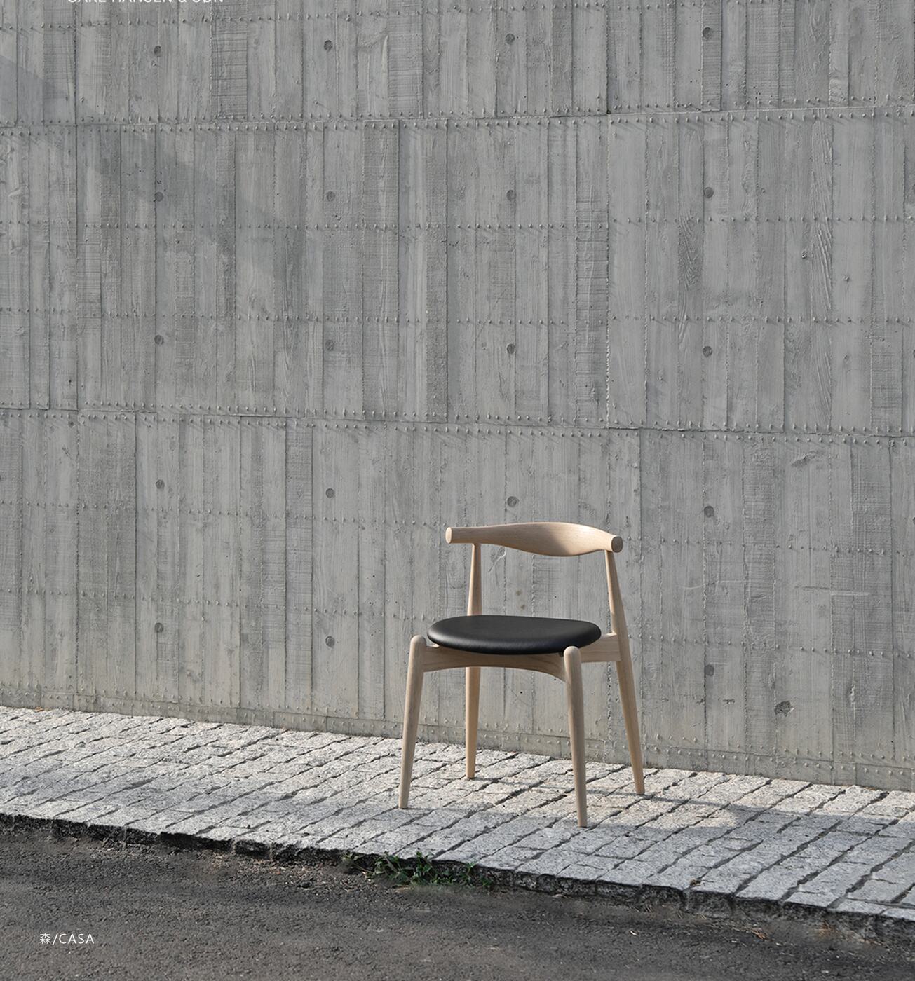 CH20 Elbow Chair．Carl Hansen & Søn